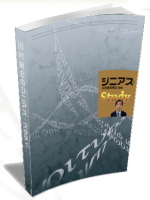 �쑺���G�̃W�j�A�X�X�^�f�B�[